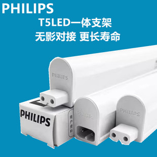 ��Z�wLED֧�ܟ�����BN058C���һ�w��T5���ܳ����չ���۾��l��