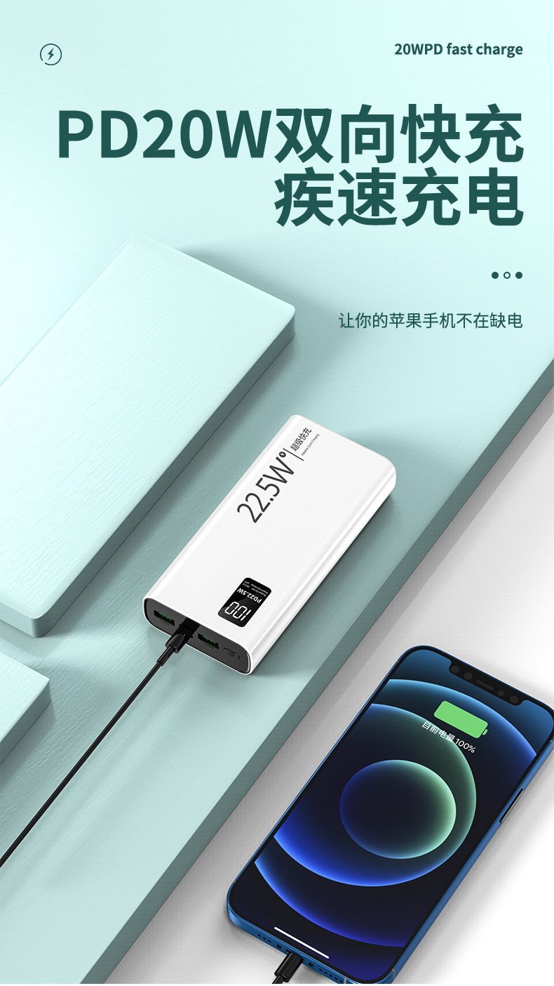 Küresel Toptan Süper Hızlı Şarj Entegre Kablolu Yüksek Kapasiteli 20000mAh Powerbank 22.5W Logo Baskılı Hediye