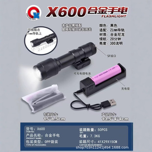 SF��ڽ���M300���ͲX600������M600�����Ͳ����������ߘ���