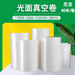 �S��ֱ�N��հ��b��ʳƷ���r����͸��ƽ�����Ͳ�b40��һ�퉺�s��