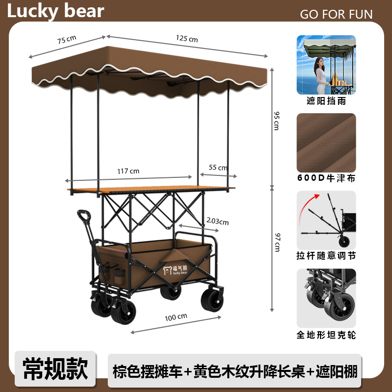Carrito de Camping Plegable con Elevación de Metal Portátil para Exteriores image 53