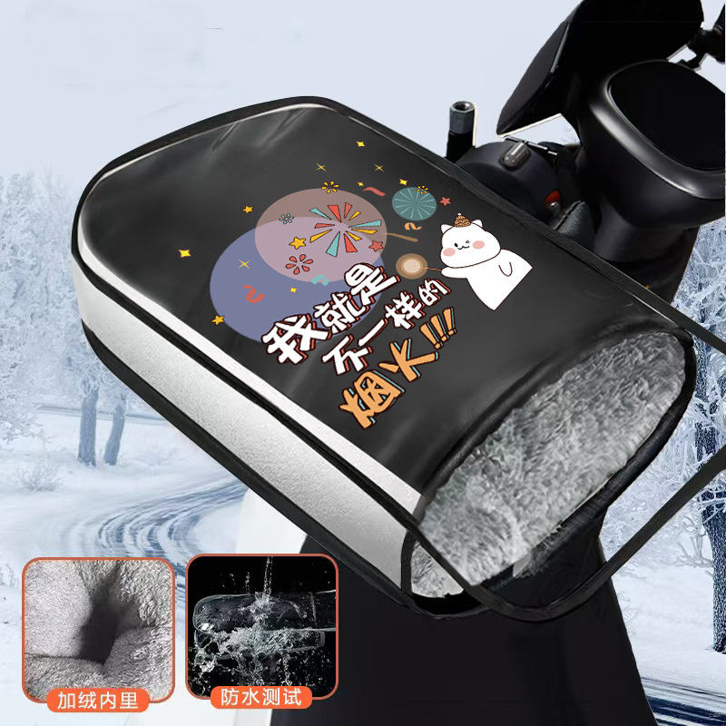 실버 엣지 플러스 벨벳 방풍 장갑(불꽃놀이) + PVC 방수 커버