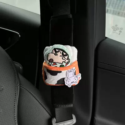 Crayon Shin-Chan Car Seat Belt Shoulder Cover Cute Cartoon Car Seat Belt Decorative Anti-Wear Clothing Protective Cover (Seat belt shoulder pad) - xiaoxin-orange-quilt-safety-belt