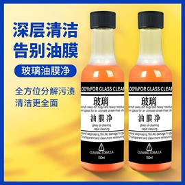 多用途清洁剂;营养液;防虫防蛀