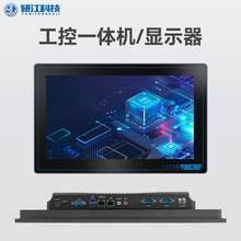 �ń����a������һ�w�C15.6/21.5��Ƕ��ʽ�|����X�y������ϵ�y