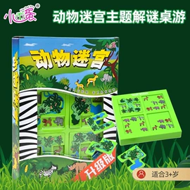 智力解题玩具;棋牌/桌游;其他益智玩具