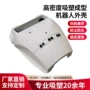 定制abs塑料吸塑吸塑
