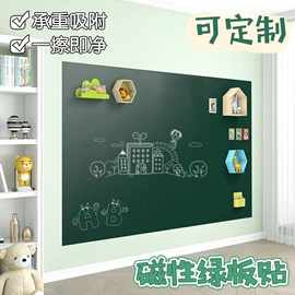 磁性板;不干胶标签;白板