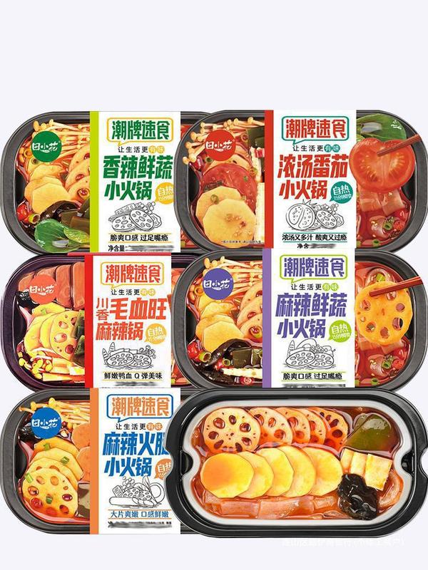 盒装嗨田自速食宿舍毛血旺重庆火腿肠小花火锅自热小火锅麻辣懒人|undefined