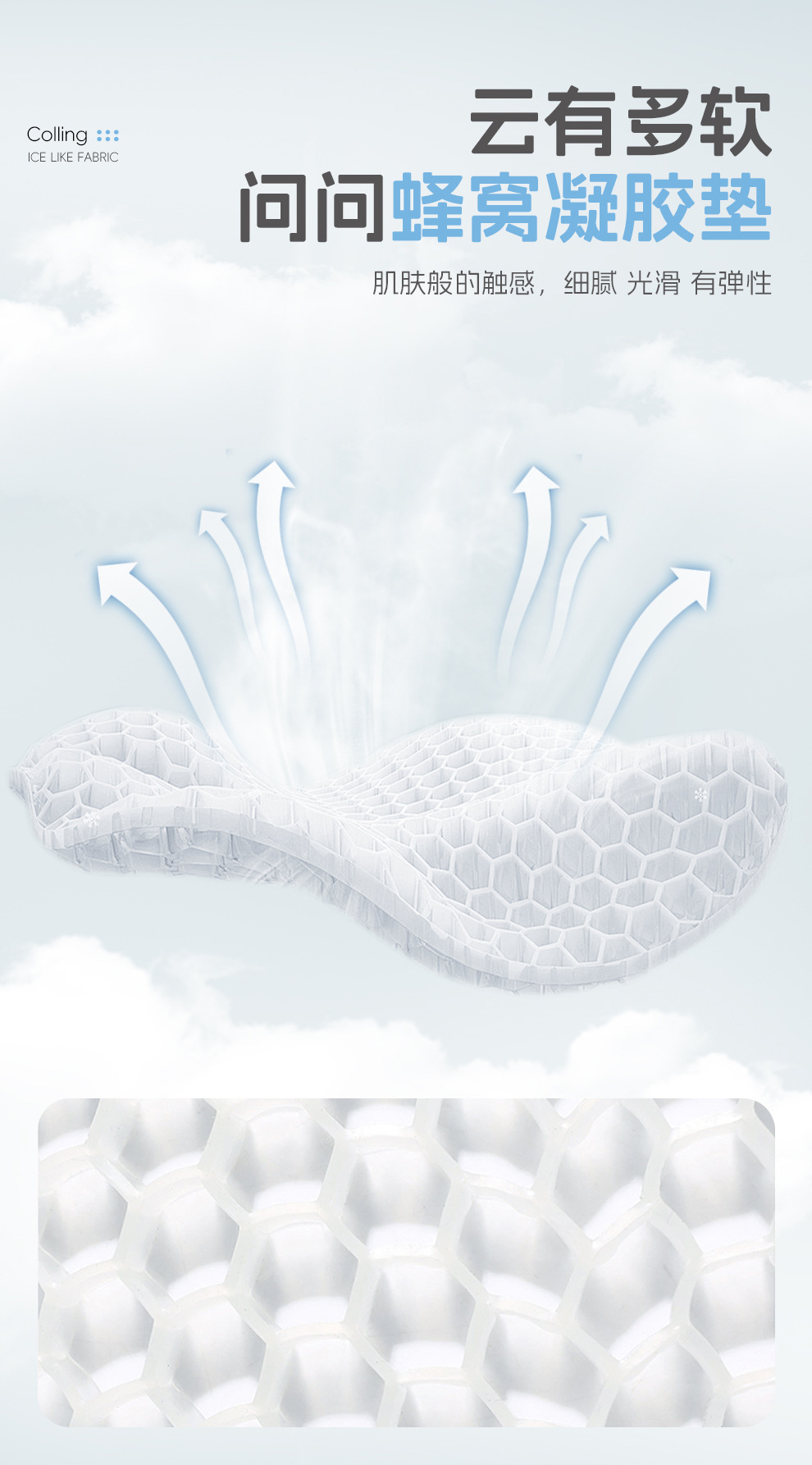 Amazon Car Seat Cushion, All-Season Model, Summer Ice Silk Cooling Pad, Gel Seat Cushion, Honeycomb Office Cooling Pad