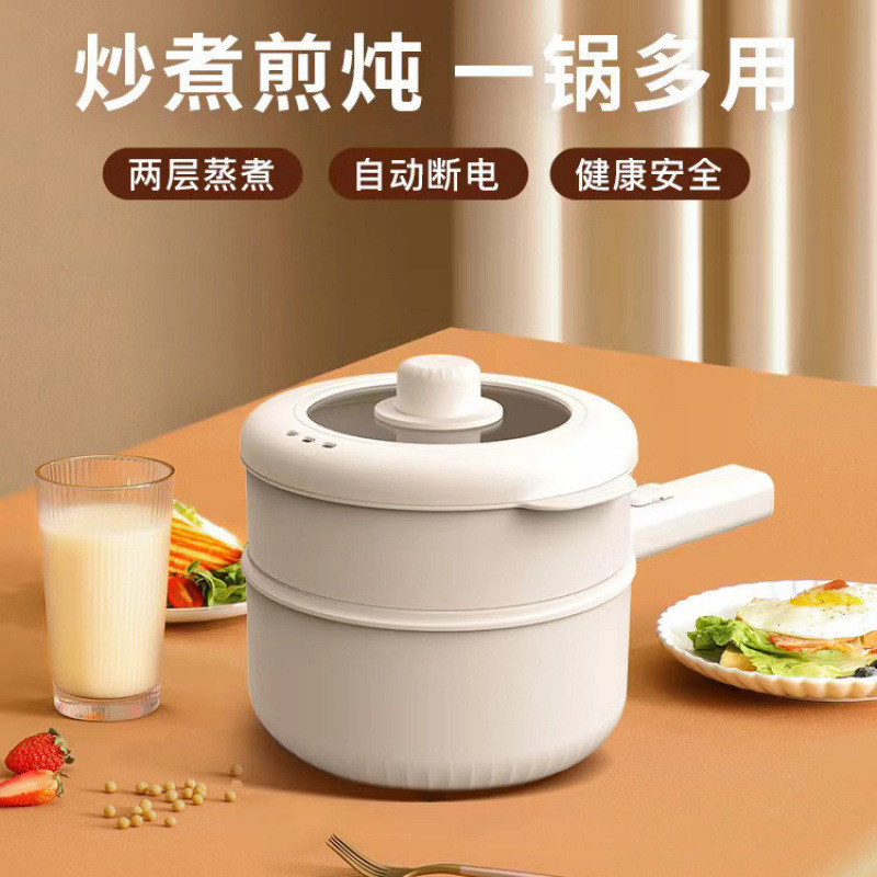 多功能智能小白锅宿舍电煮锅家用小火锅上蒸下煮外卖电火锅礼品锅|undefined