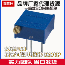 3362P1/2/5/10/20/50/100/200K/500/200R欧可调电阻电位器高精度