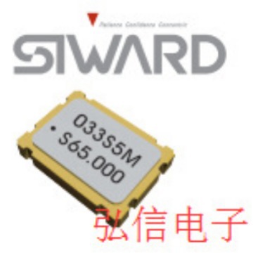 台湾希华SPO-7050B  8.000MHZ 钟振OSC 5070  8MHZ振荡器7050  8M