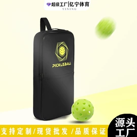 匹克球拍;其他球类用品;拉力器握力器