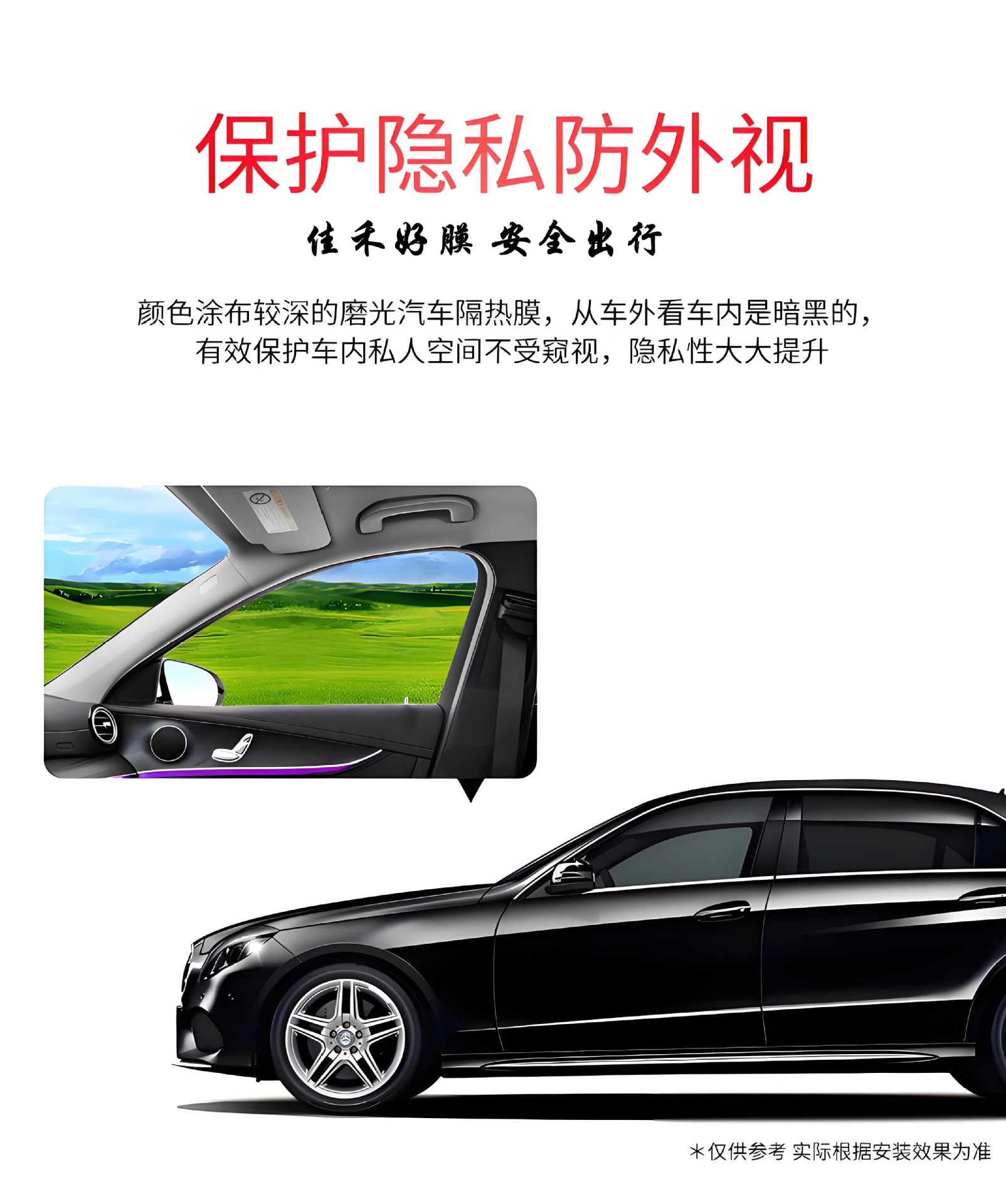 Car window film, high thermal insulation solar film, explosion-proof car window film, privacy solar film, sunshade black sunscreen glass film