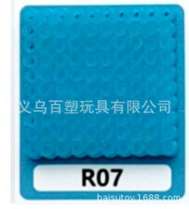 メーカー卸売り知育DIY手作り玩具2.6mm豆500g補充包融合豆全色包郵便