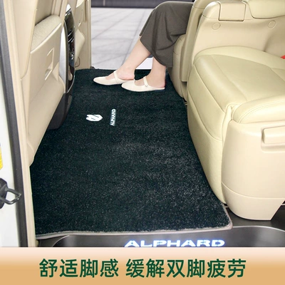Car Carpet, Row Carpet Welfa Vellfire20