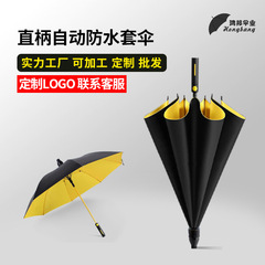 ゴルフ傘防水カバー付き半自動開閉車用ストレート傘丈夫抗風黒ゴム日焼け止め傘