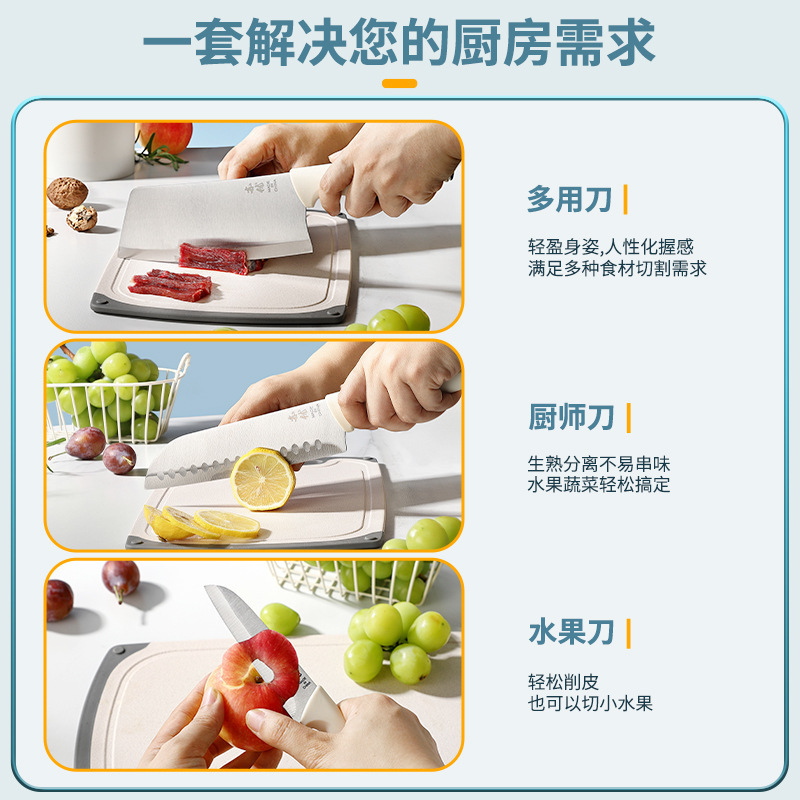 Cuchillo de cocina de acero inoxidable transfronterizo conjunto conjunto de herramientas de cocina cuchillo de cocina casero tablero de corte set completo de siete piezas