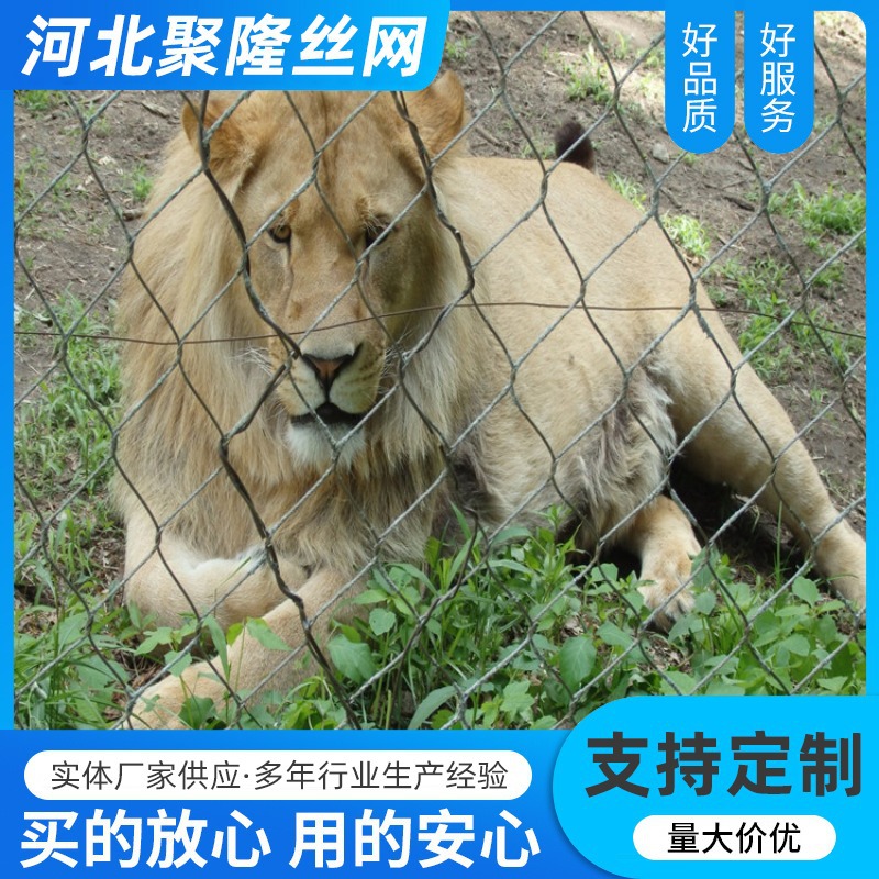 现货供应吊桥不锈钢绳防高空坠物网 起重机缓冲器防坠网