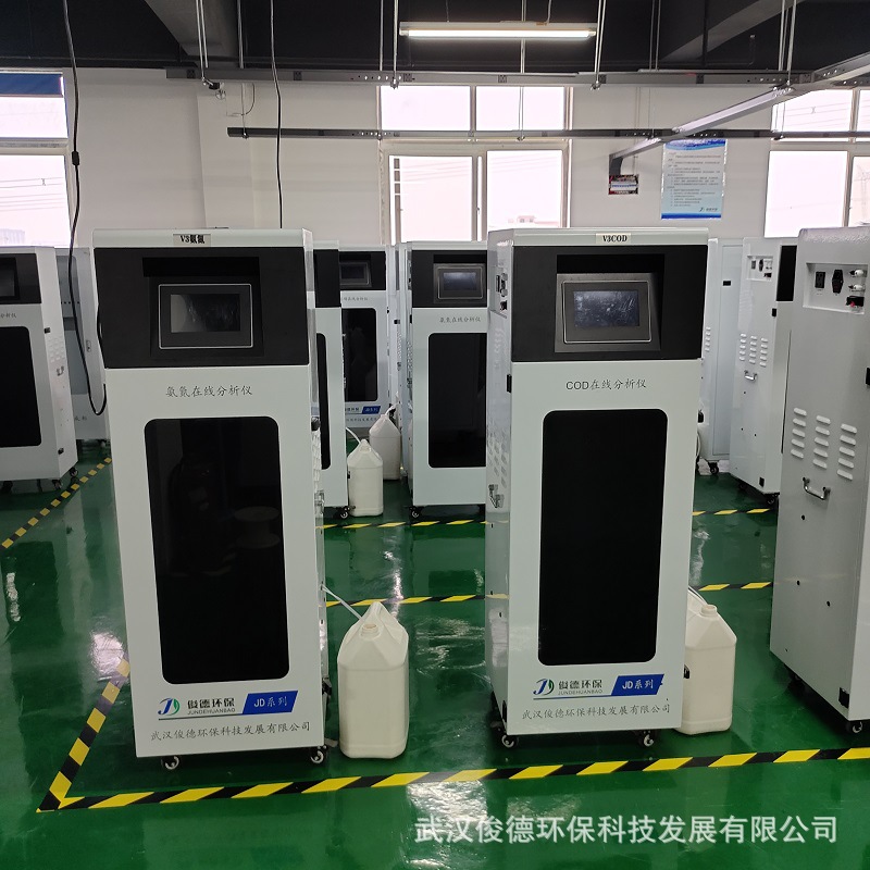 柜式总铊在线监测仪厂家 试剂配方公开 量大从优