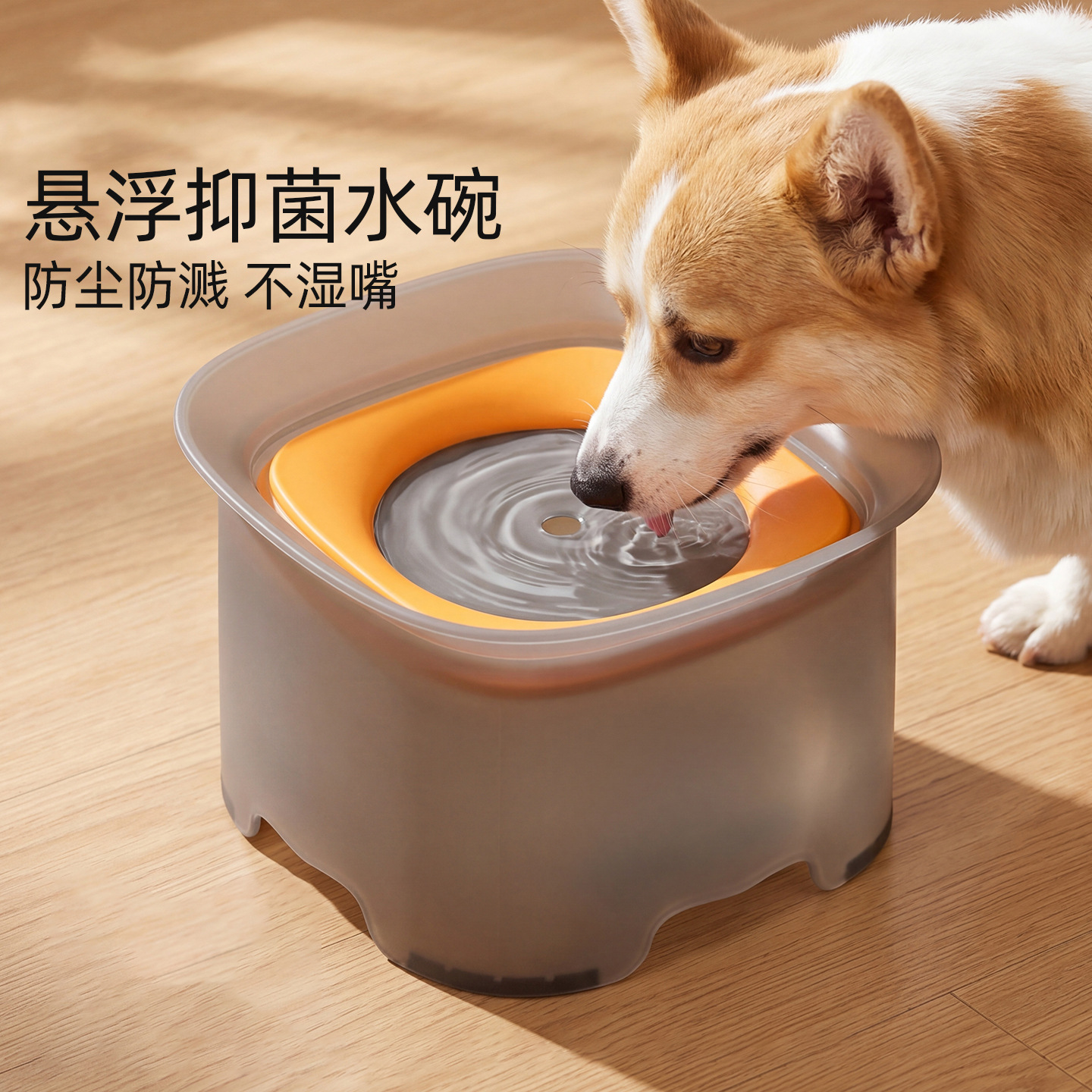 Nuevo tipo de mascota anti-splash antibacteriano flotante tazón de agua no mojar boca para eliminar el pelo flotante para perros suspendido tazón de agua tazón de perro tazón de gato tazón de agua potable