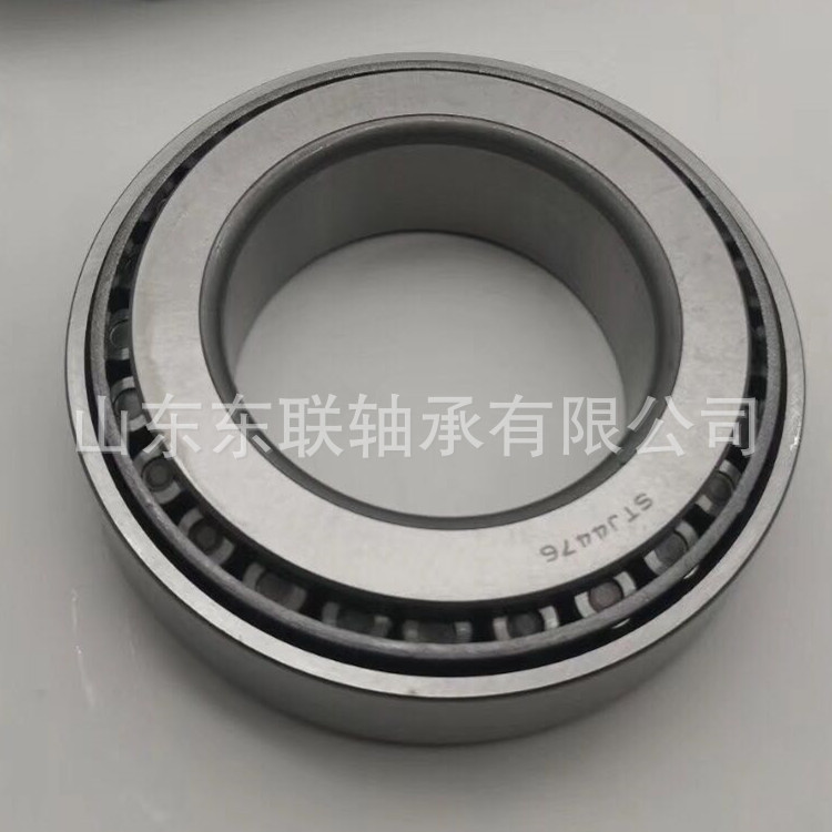 71412/71750 圆锥滚子轴承 波箱分动箱差速器轴承