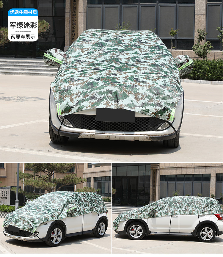 Car Half Cover Car Cover Sun Cover Summer Sun Protection Heat Insulation Rain and Dust Cover Sun Shield Half Body Car Cover Snow Cover