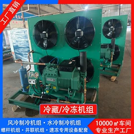 保鲜冷藏设备;保温隔热材料;制冷压缩机