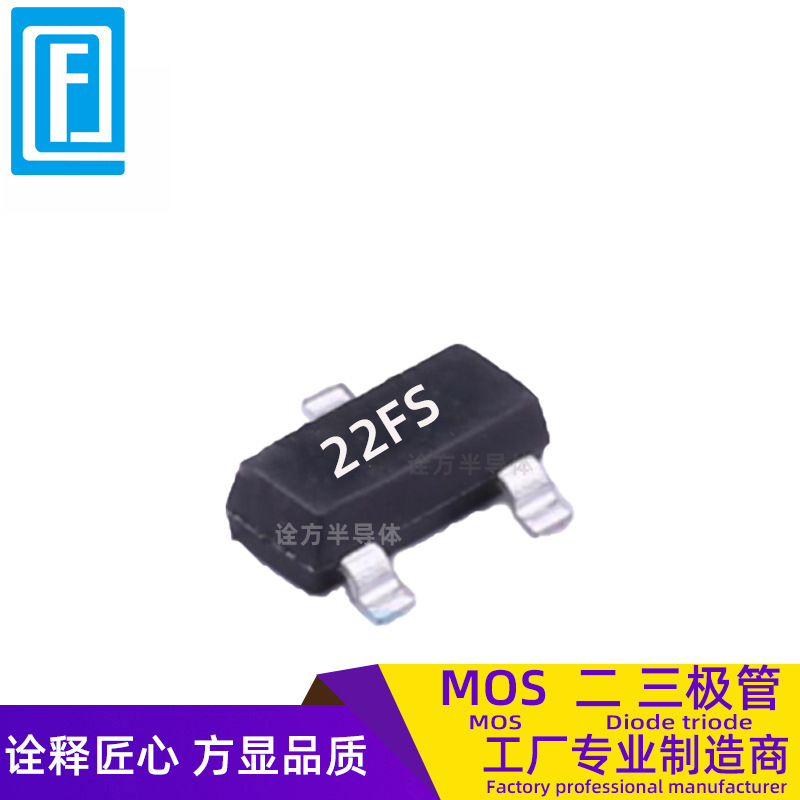 工厂直营2302 SOT-23封装丝印22FS 2.3A贴片小信号场效应管现货|ms