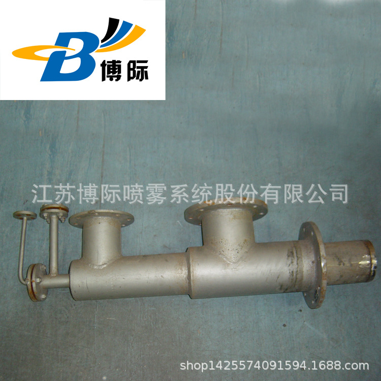 中间包烘烤烧嘴