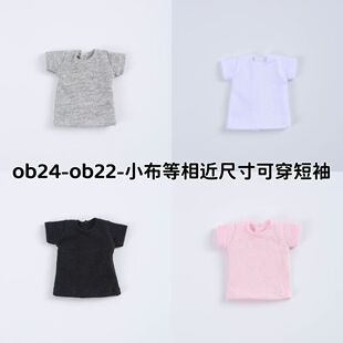 �¿� blytheС������ �ȴ� ���� T�� OB24 OB22 �������