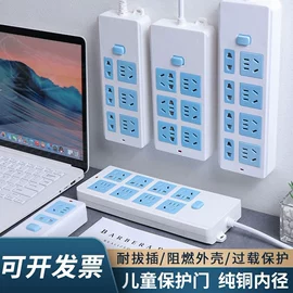 接线插座;转换插座;智能插座