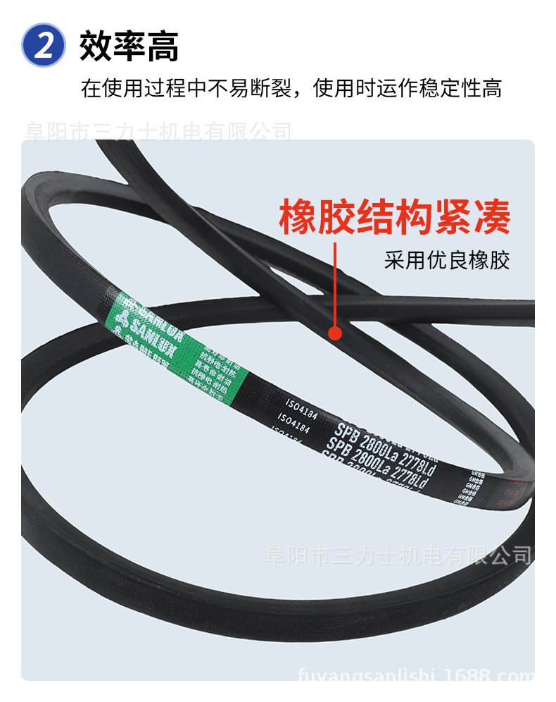 Wholesale Sanlux Triangle Belt Special Belt Narrow V-Belt Spb Series (1120-3950) Transmission Industrial Belt