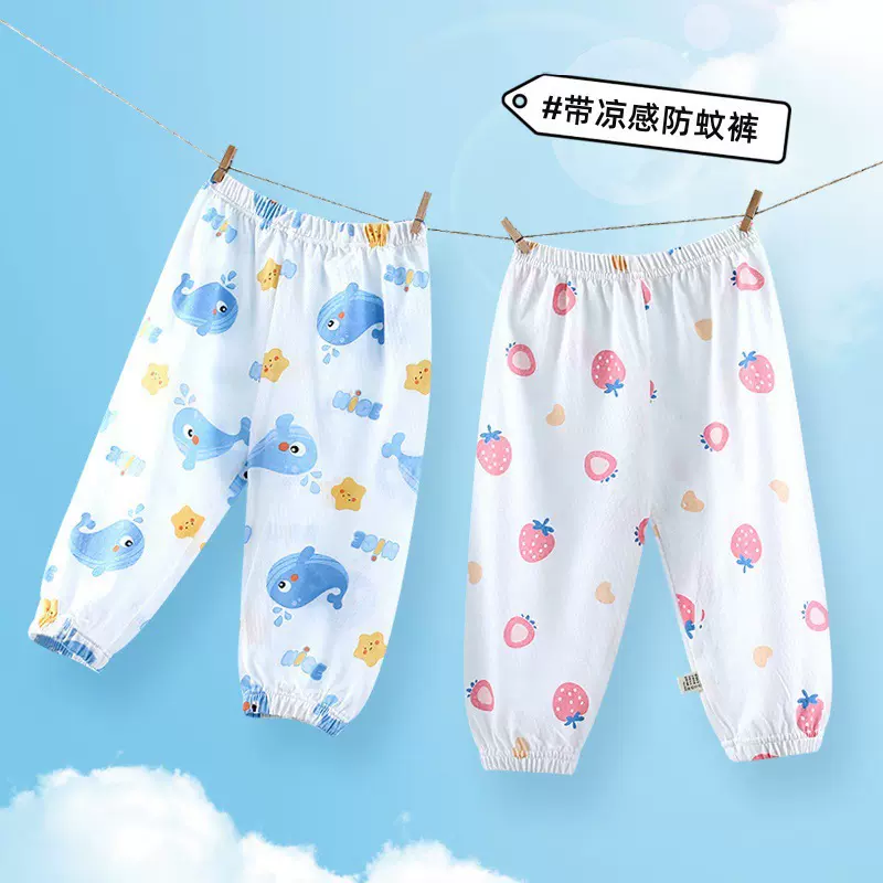 夏季薄款男童女童灯笼裤宝宝防蚊裤精梳棉卡通提花婴幼儿儿裤子
