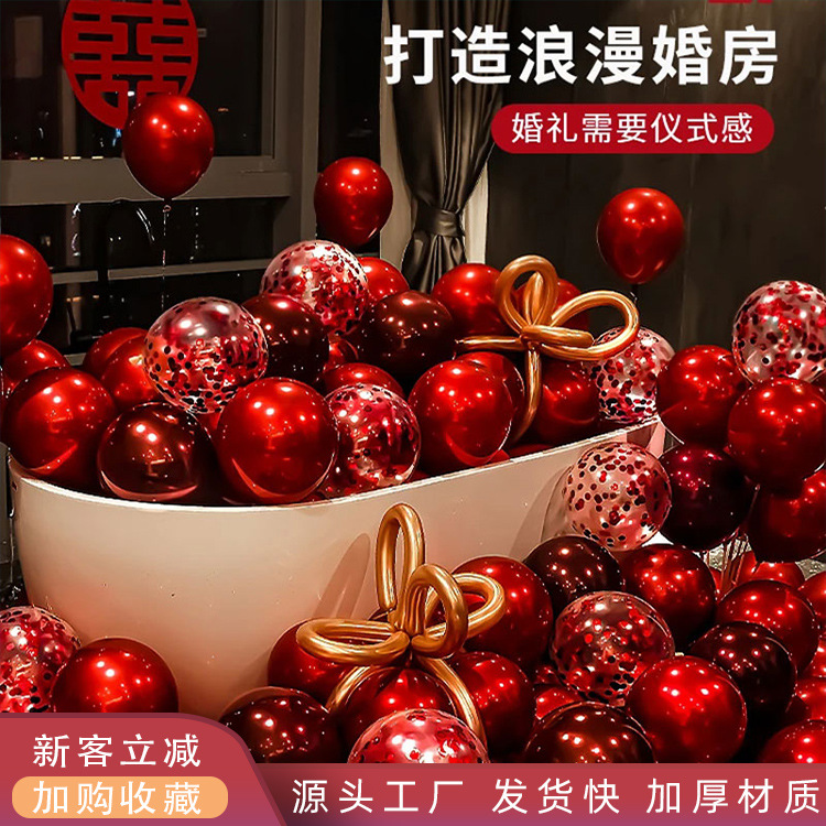 Decoración de la casa de boda globo de boda doble capa gruesa granada rubí globo rojo compromiso suministros de boda