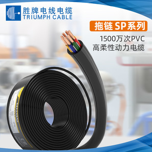 Valvoline 2464 High Flexible Drag Chain Cable 16 18 20 22 24 26Awg Encoder Servo Power Cable