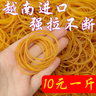 Highly Elastic and Durable Rubber Band Yellow Rubber Band Imported from Vietnam Cowhide Band Industrial Commercial Disposable Round Rubber Band