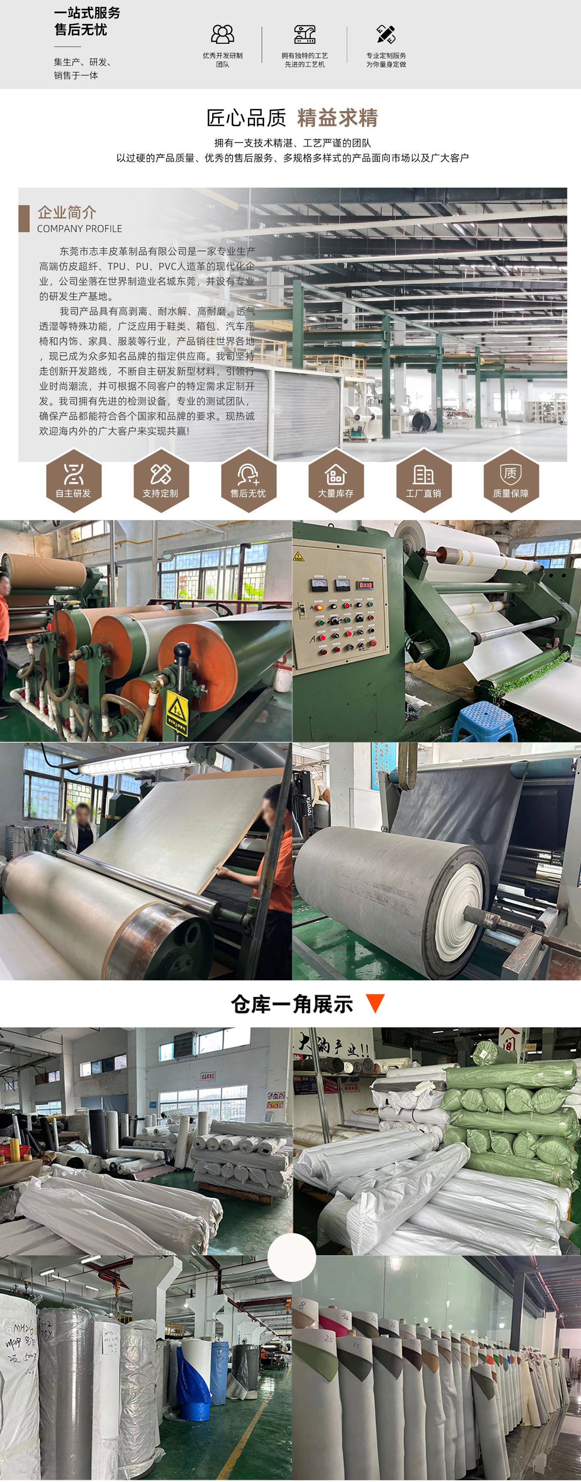详情页-恢复的-恢复的-恢复的_05.jpg