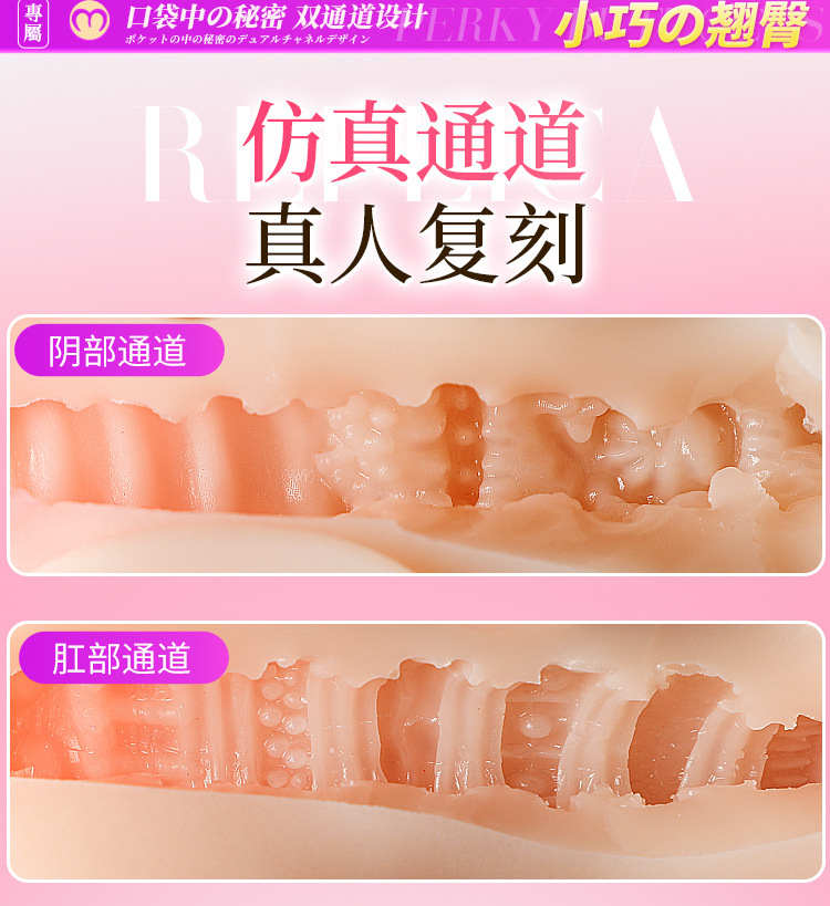 Mystery Girl Compact Butt Mold with Skin-Like TPE Texture, Half-Body Doll for Men — detail image 17