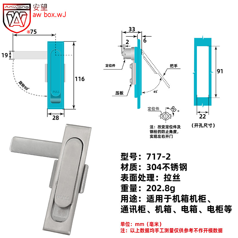 AW Anwang MS713 / 717 cerradura del chasis 818 cerradura de muebles 861 cerradura de puerta 843 cerradura de fundición AB402 / 403