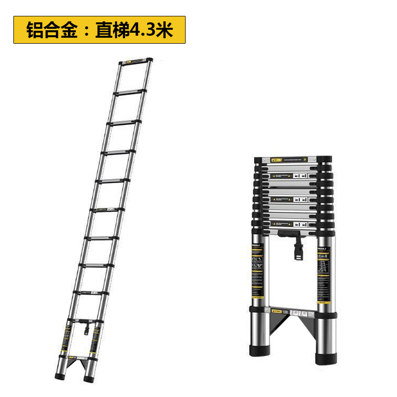 铝合金伸缩梯子家用折叠梯多功能收缩直梯加厚升降工程专用梯爬梯|undefined