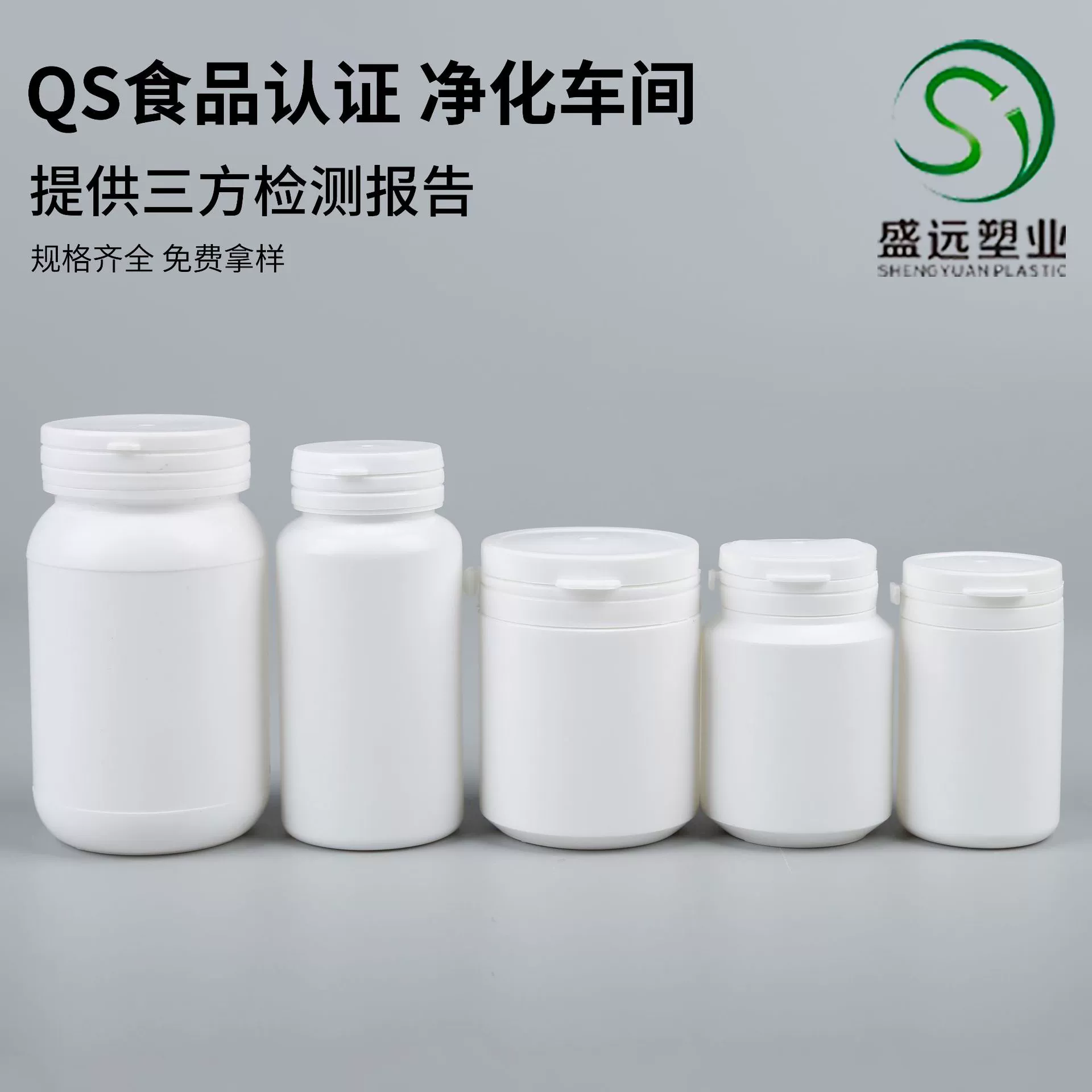 150 г бутылка со ртом 120 мл бутылка ксилата лоскут утолщенная белая пластиковая бутылка PE100 мл бутылка зубного порошка