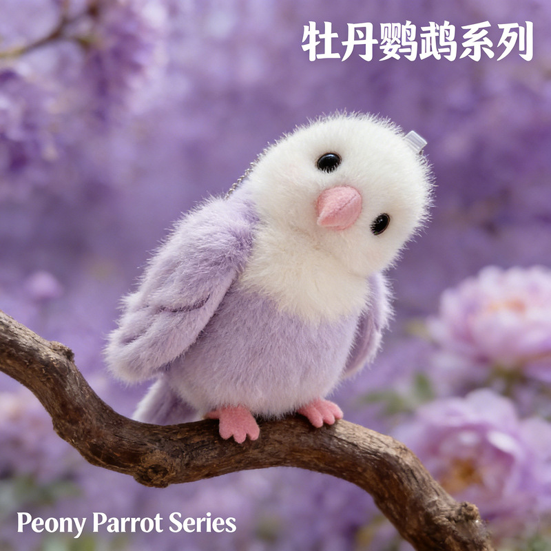 Wholesale Cute Realistic Peony Parrot Plush Doll Pendant Bird Slap Bracelet Bag Charm Toy Birthday Gift Wholesale Cute Realistic Peony Parrot Plush Doll Pendant Bird Slap Bracelet Bag Charm Toy Birthday Gift