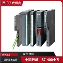 TS7-400CPU-6ES7417-7414-7412-3XM-3EM-2EK-4XT07-06-0AB0