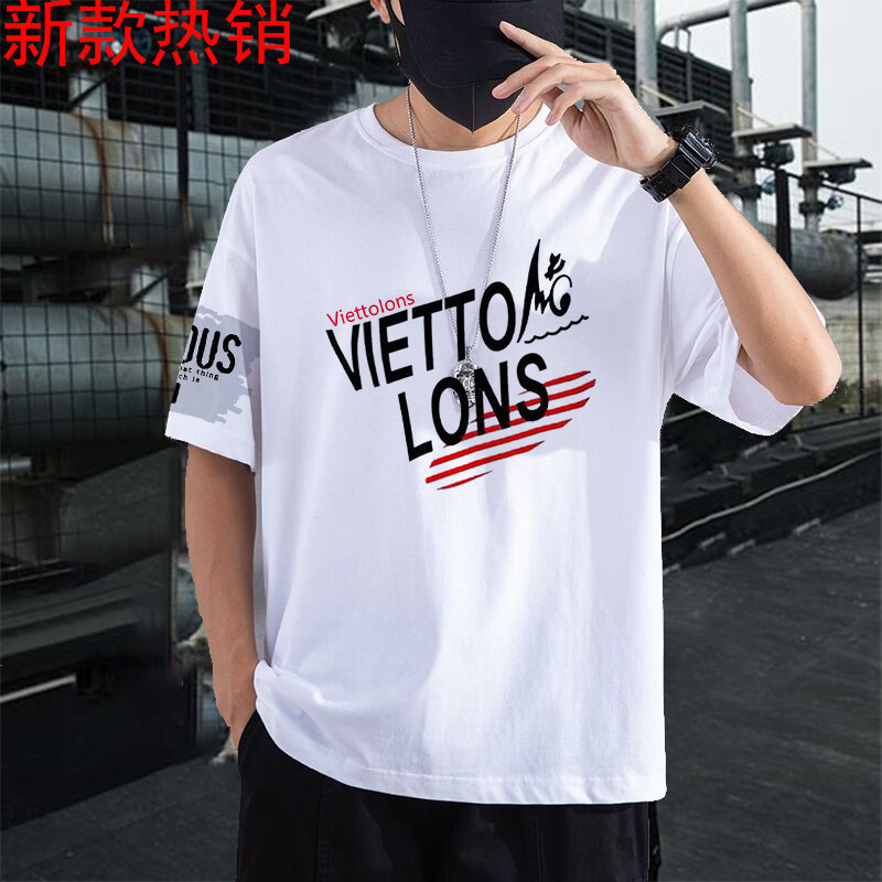 2024 Trendy