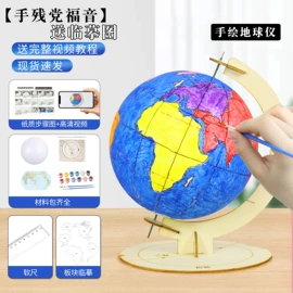 拼插类玩具;灯笼;陶瓷彩绘沙画