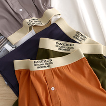 男士阿罗裤螺纹纯棉男士内裤男大码宽松居家短裤睡裤三分四角裤衩