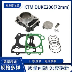 KTM Duke200 Rc200 üçün KTM200 motosiklet mühərrik silindri, 72mm porşen