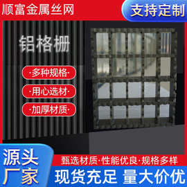 顺富插接铝格栅地漏排水沟光伏通道铝制踏板平台楼梯防滑踏板